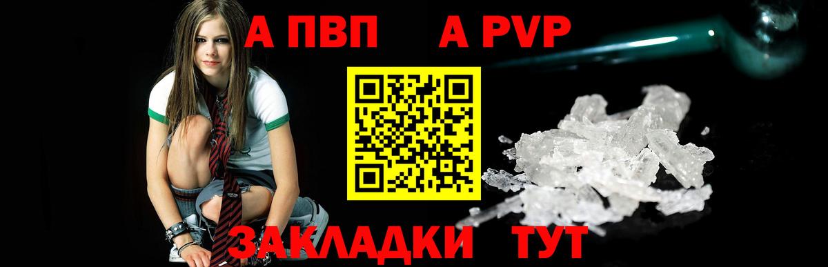 A PVP СК Касимов