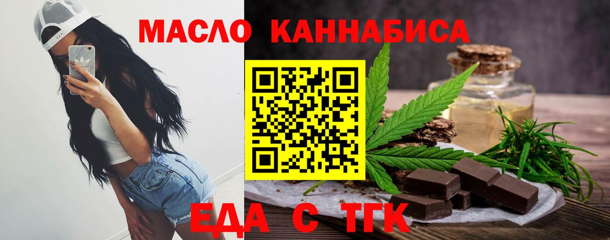Canna-Cookies марихуана Касимов