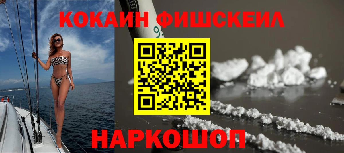 Касимов  КОКАИН Боливия  Вход с VPN  Кокаин Боливия 