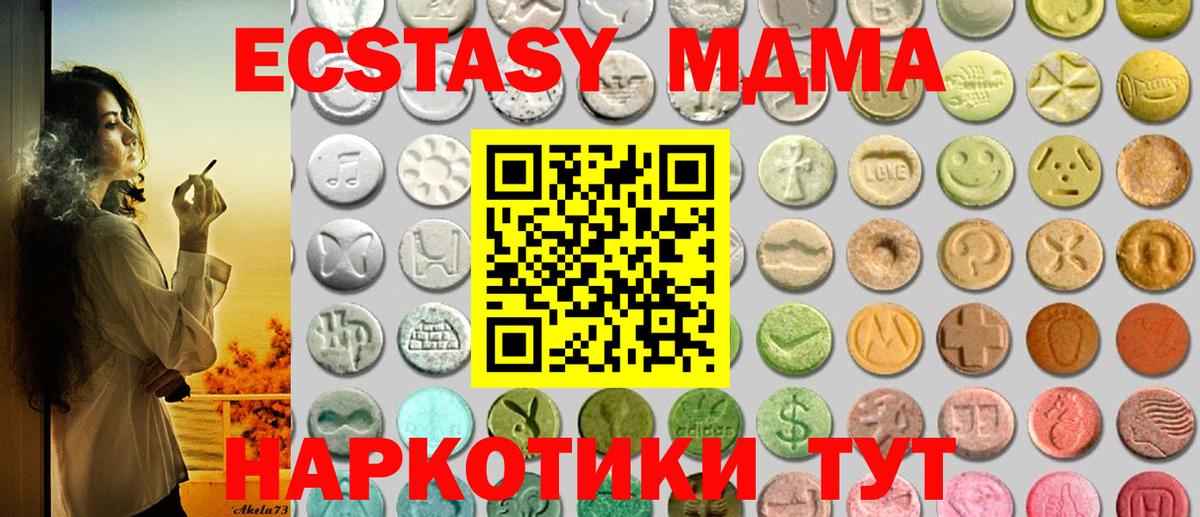 Экстази VHQ Касимов
