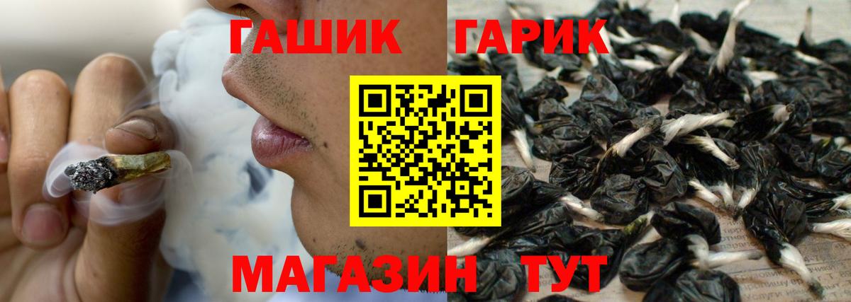 Касимов  ГАШ Изолятор  Гашиш индика сатива  Вход с VPN 