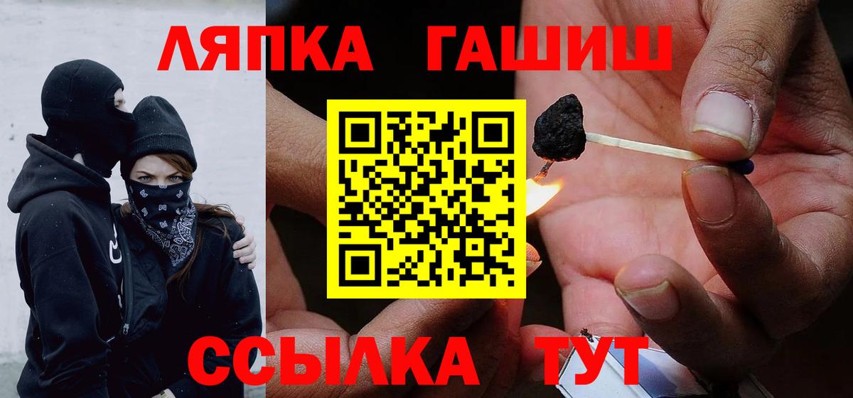 Гашиш индика сатива Касимов