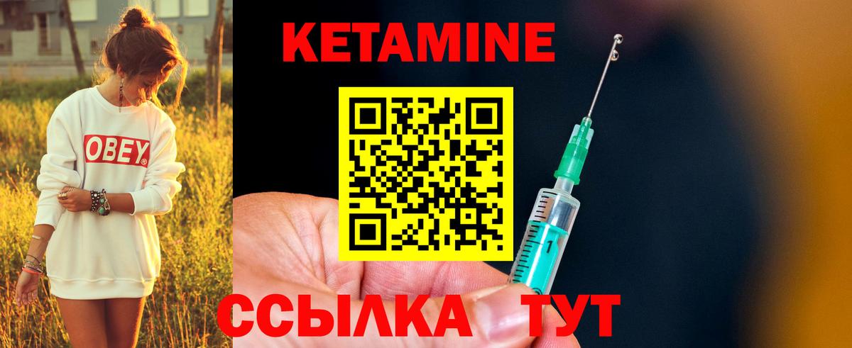 Касимов  Кетамин VHQ  Вход с VPN  мориарти наркотические препараты  Кетамин ketamine 
