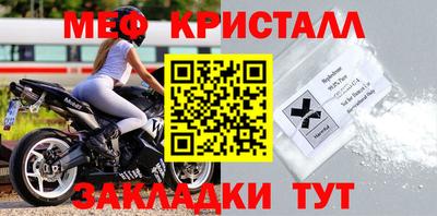 спайс Коммунар