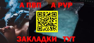 кокаин премиум Комсомольск-на-Амуре