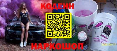 спайс Коммунар