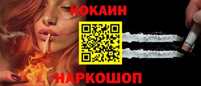 кокаин премиум Комсомольск-на-Амуре