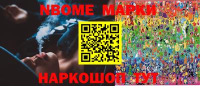 кокаин премиум Комсомольск-на-Амуре