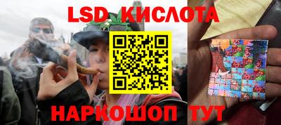 кокаин премиум Комсомольск-на-Амуре
