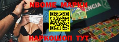кокаин премиум Комсомольск-на-Амуре