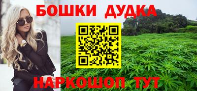 кокаин премиум Комсомольск-на-Амуре