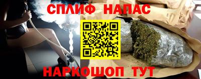 спайс Коммунар
