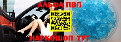 мдма Конаково