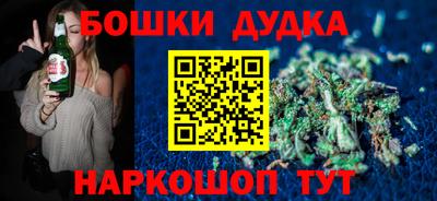 спайс Коммунар