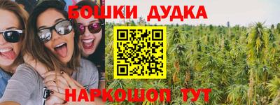 кокаин премиум Комсомольск-на-Амуре