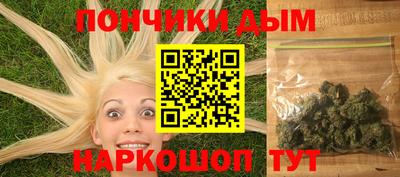 спайс Коммунар