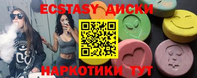 кокаин премиум Комсомольск-на-Амуре