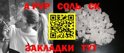 кокаин премиум Комсомольск-на-Амуре
