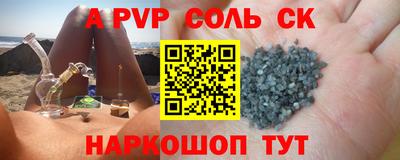 мдма Конаково