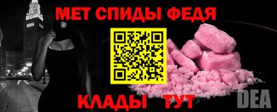 спайс Коммунар