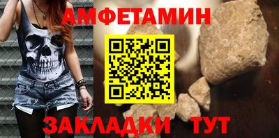 мдма Конаково