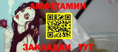 кокаин премиум Комсомольск-на-Амуре