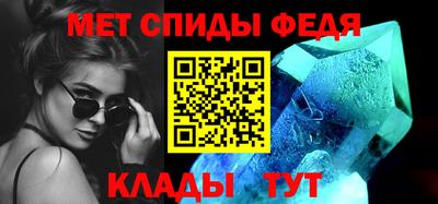 мдма Конаково