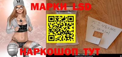 спайс Коммунар