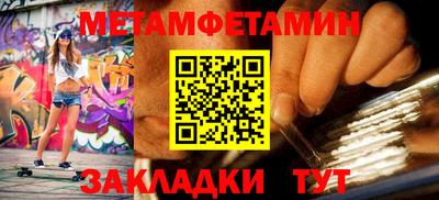 мдма Конаково