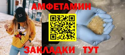 спайс Коммунар
