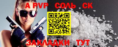 спайс Коммунар