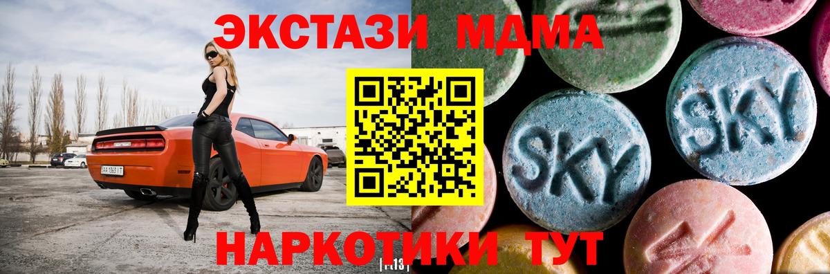 MDMA VHQ Касимов