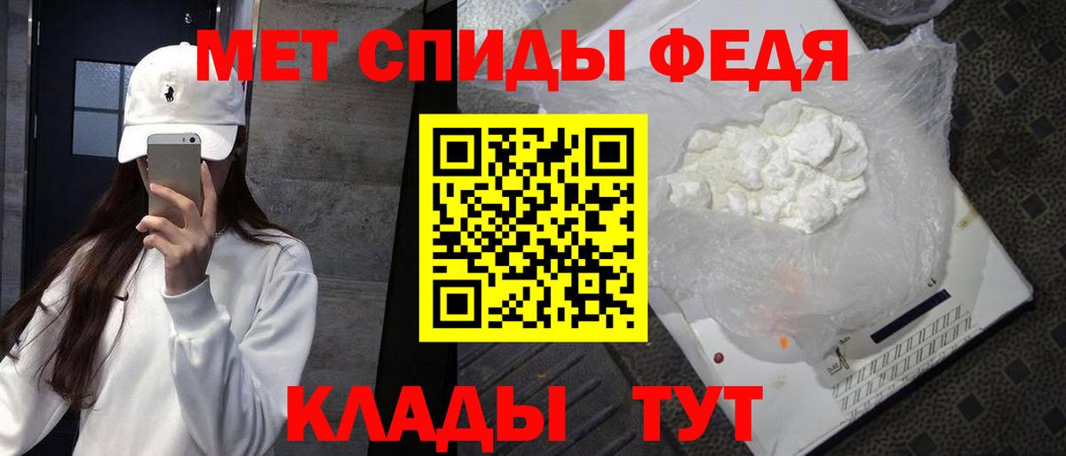 МЕТАМФЕТАМИН кристалл  Вход с VPN  Касимов  МЕТАМФЕТАМИН кристалл 