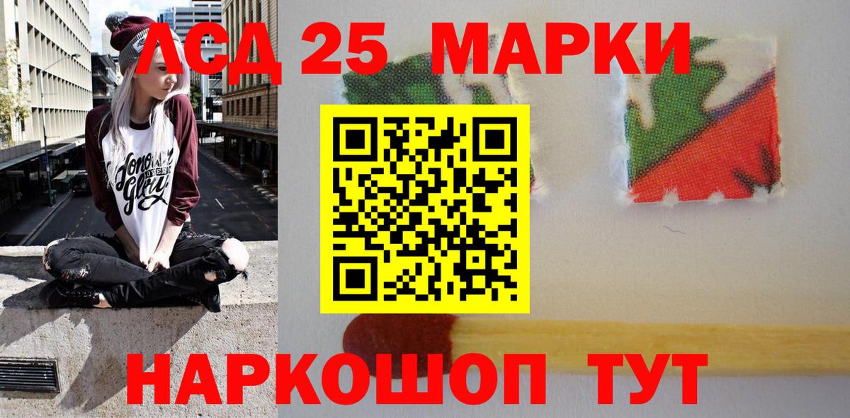 Касимов  Марки N-bome 1,5мг  Марки N-bome  Вход с VPN 