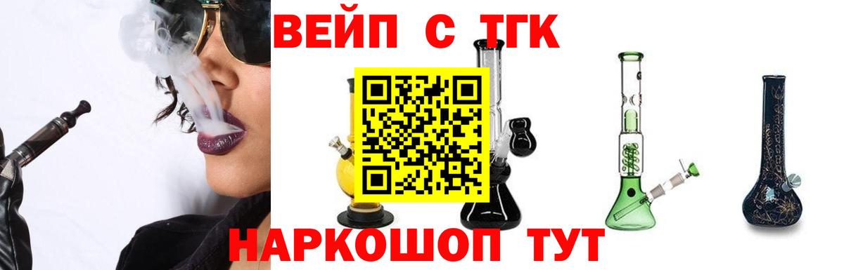 Касимов  ссылка на мегу рабочий сайт  Вход с VPN  Дистиллят ТГК жижа  Дистиллят ТГК Wax 