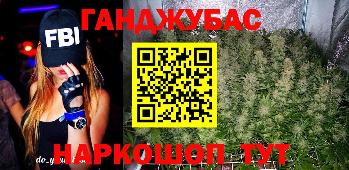 Конопля Amnesia  Вход с VPN  Касимов  Бошки марихуана MAZAR  Бошки Шишки конопля 
